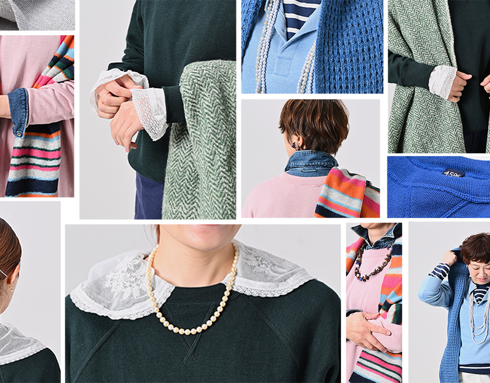 スムースのいろいろ着こなし | News | 45R