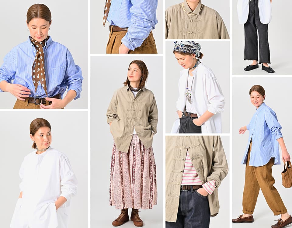 シャツのいろいろ着こなし | News | 45R