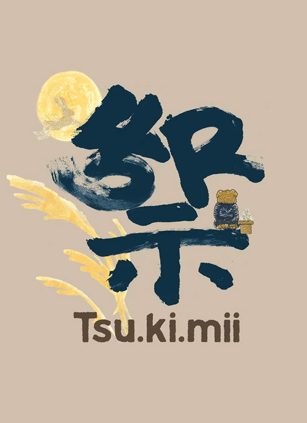 てぃんページ 45R（フォーティファイブ・アール）公式サイト・オンラインストア